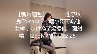 [MP4/937M]4/2最新 抱在怀里玩弄揉捏小奶子无套爆草直接射在肚子上VIP1196