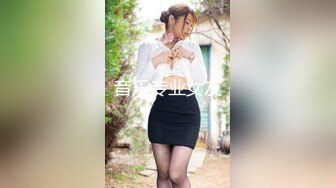 ✨华人网黄刘玥闺蜜「Fanny Ly」「李月如」OF私拍 把玩具肉棒把兔女郎的小穴插得湿透了