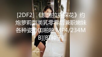 -真大胆 四眼仔和漂亮空姐制服美女大白天在绿化带广告牌后面啪啪