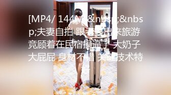 《户外嫖妓第一人》伟哥四处闲逛农村简易小平房约嫖站街村姑少妇狗仔式后入