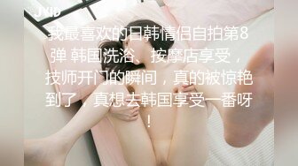 丰满教师人后很开放