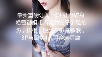 女神出没！顶级女神预警！身材爆好面容姣好 女人味十足的顶级尤物，穿上【蜘蛛侠战衣】 (1)