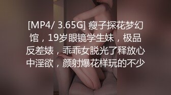 2024年2月，换妻界的顶流，新加坡华裔【爱玩夫妻】，与俄罗斯，台湾夫妻交换，好开心