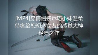 爱豆传媒IDG5480妇科医生下班后约炮女患者