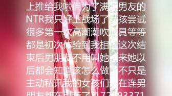 最新猎奇！高价高质剧情成人恐怖微电影【昆图鲁】美女实验室检查研究怪物居然脱衣勾引它最后被肏了4K原版