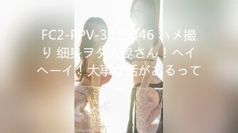 【新速片遞】 【极品反差婊】超级大奶美女❤️闵雨晴❤️被金主爆艹，如此巨乳，简直是人间尤物！原版+4K修复[115.44M/51P/MP4/00:01:02]