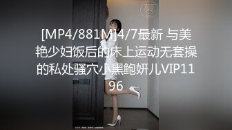 SWAG 泡温泉被粉丝压在窗户狂干高潮到脚软 Mio