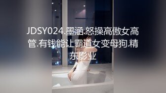 绿帽淫妻骚母狗「ddu_ddu」OF私拍 钟爱3P和吞精【第二弹】(4v) (1)