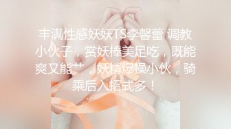 [MP4]极品女神窈窕身材超美颜值网红御姐▌金善雅▌潜规则内衣御用模特