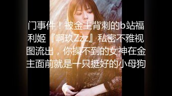 ONLYFANS稀有高质量华人极具反差感留学生「哀伤小姐」「Sad Miss」极品美腿模特身材面具女【第四弹】 (2)