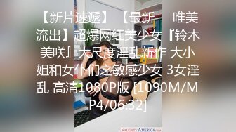 【新片速遞】坑神潜入大学校园女卫生间独占坑位连续偸拍多位漂亮美眉方便妹子蹲大号有点干燥用手掰着屁股使劲[1010M/MP4/10:42]