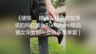 高能预警极品身材颜值巅峰比女人还女人高冷气质外围T【时诗君君】私拍~与金主各种玩肏互怂3P雌雄难辨直男最爱2 (8)