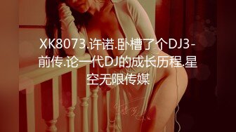 [MP4]果冻传媒-语文老师淑女老师渴望性高潮只身下海拍AV-新人徐洛瑶