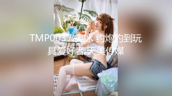 【91CM-108】母亲的新男友(三） #李琼,戚小怜