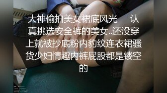 小嫂子毛毛修的好美