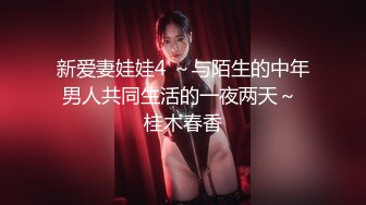 [MP4]STP28286 校园萝莉被肥仔男友拉下海冲这颜值必须好好撸一发，奶子漂亮，69互品私处，美极了！ VIP0600