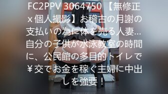 【新片速遞】1.8m Ts白静雅，小仙女的烦恼就是多了个弟弟，每天都要撸一撸才舒服~ [55M/MP4/01:25]