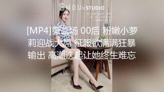 绿帽淫妻~少妇背着老公私会情人，宾馆开房分手后泄露流出