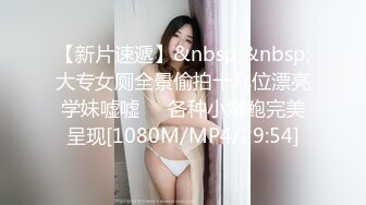 [MP4]【NicoLove】与男友性爱大片 性感黑丝兔女郎骑乘后入无套内射搞的小穴湿哒哒