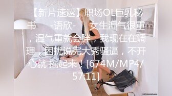 [MP4/ 551M] 性感小骚货 淫乳女神下面有根棒棒糖车展女神一到床上本性就暴露了 真的特别反差