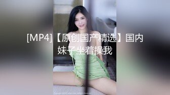 新人首发狂欢夜约战炮友