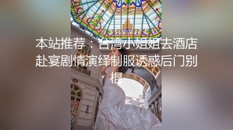 【女子SPA推油】TP少妇全身推油按摩，特写视角扣逼啪啪搞得呻吟连连，很是诱惑喜欢不要错过