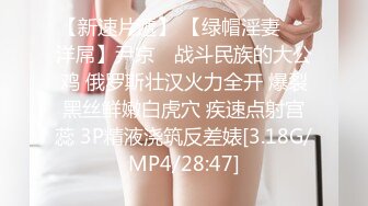 《重磅❤️泄密》Onlyfans巨乳翘臀撸铁健身女神bundang收费不雅自拍视频44部淫荡至极没实力的肉棒满足不了她