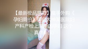 【4K超清画质增强版】（真实迷奸）醉奸大一双马尾学妹，少女被干得苦不堪言又有些享受