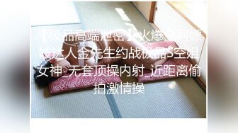 爱撸铁身材一流约炮大神【模特】肉搏嗲声嗲气花痴露脸嫩妹，身材娇小丰满翘臀制服无套爆肏说啥也不让内射，对话精彩 (3)