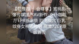 [MP4/646M]4/3最新 惊艳美少妇跳蛋自慰撸硬包皮男打飞机道具自慰VIP1196