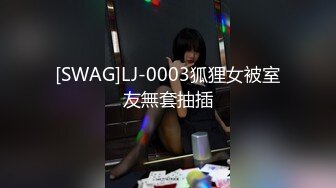 麻豆传媒正统新作MD193-同学的发情妈妈 没淑女姿态让人抓狂 家庭伦理 苏语堂