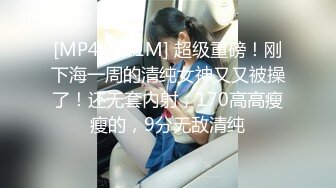 极品美乳人妻『kyara_sss』奶子又大胸型又好看，还特么巨骚，被操的时候喜欢说淫语，巨顶！美乳丰臀超反差12 (3)