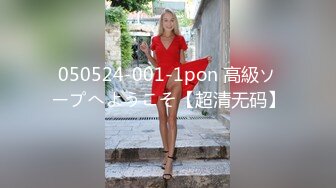 STP18949 清纯酒窝极品妹子太诱人再来一炮，翘起屁股黑丝撕裆特写口交站立一字马插入