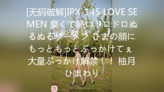 【新片速遞】 ❤️√ 干的漂亮，年轻的母狗腿分成M形状，狠狠射她们小穴里面，精子都流出来了，射满了自己用纸在擦[784MB/MP4/26:40]