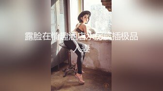 身材娇小的甜妹