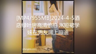 [MP4/ 997M] 极品媚黑2022新版沉迷黑人大屌的爆乳女教师逼痒找黑超大屌交换生做爱 爆操内射粉穴