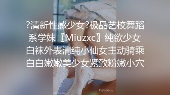 【Miya-baby】神仙姐姐，这个化妆太精致，近距离自慰，喷水了，爽得抽搐，多种风格来回切换，尤物