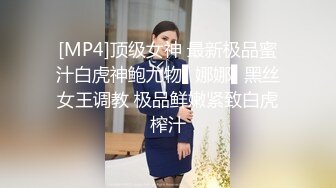 [MP4]快餐加价800软妹币约操豪乳木瓜奶高颜值美女抽插干太猛