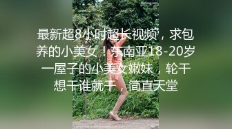 SM绳艺术的殿堂级大师KK哥旗下香港妹-林儿-，美艳骨感小少妇，浑身滑溜溜，一番调教，看着真过瘾！