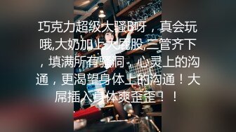 良家大奶人妻 啊啊不要顶那么深 没吃过 好多水 强行脱衣服舔逼无套插入 操的呻吟不停