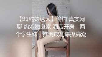 国产AV 蜜桃影像传媒 PMC110 禽兽舅舅无套强奸外甥女 斑斑