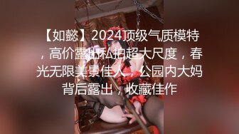 【OnlyFans】【逃亡】国产女21岁小母狗优咪强制高潮，拍摄手法唯美系列，调教较轻，视频非常好，女的也够漂亮 10