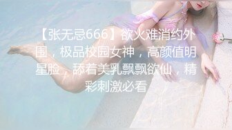 OnlyFans 推特60W粉絲網黃潮妹「kitty」8月露臉性愛私拍 巨乳肥臀 道具自慰露出啪啪吃