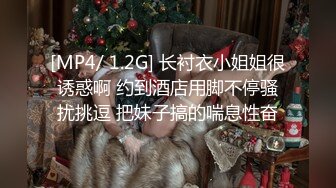 [MP4/1.05G]五一重磅福利??2022最新反差婊（23）高端私密群内部福利群泄密流出各路美女视图2其中几个极品巨乳妹