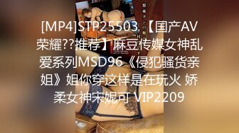 STP17850 芳儿在人间颜值不错新人妹子情趣装道具玩弄，黑色网袜拨开裤子跳蛋假吊抽插