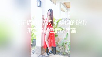 【蜜桃传媒】欲望女总裁-林芳