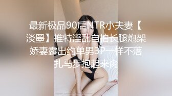 麻豆传媒 MDX-0183 拷问出轨男闹乌龙 无套激情抽插补偿 麻豆女神 寻小小