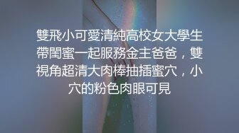 露脸制服小骚货被内射