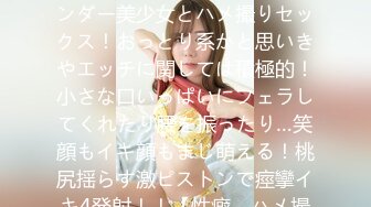 【极品稀缺??推女郎】超影像知名嫩模『艾栗栗』最新日本大阪私拍流出 被摄影师揩油爆菊 沉浸式做爱精彩对白