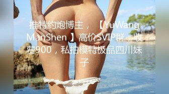 极品大长腿反差女神〖月月学姐〗⭐酒醉迷迷糊糊中被中出，翘起美腿插小穴 逼紧水又多，越用力操她她越兴奋！